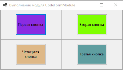 Приложение Windows Forms на языке программирования F#