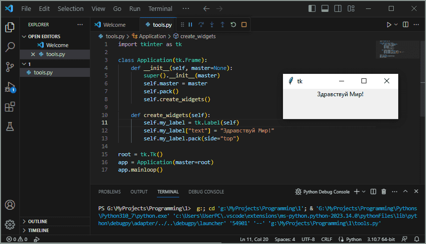 Visual Studio Code Python