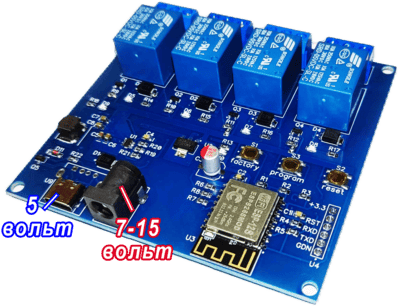 Плата модуля IoTDev-4.2