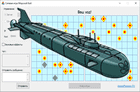 Сетевая игра Морской бой