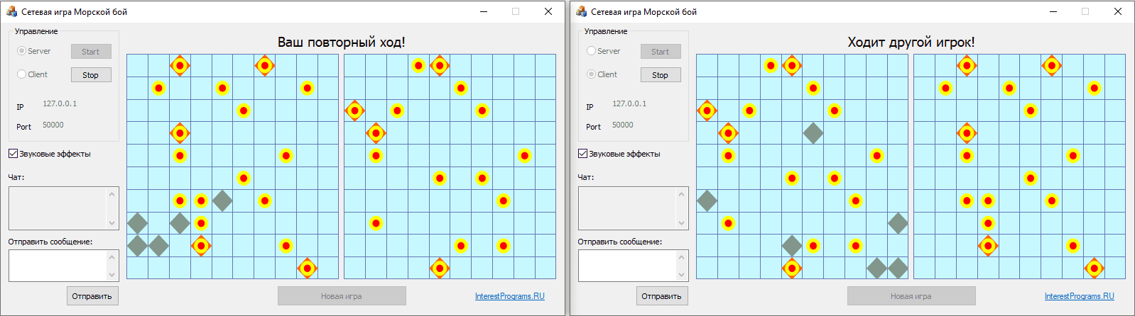 Сетевая игра Морской бой