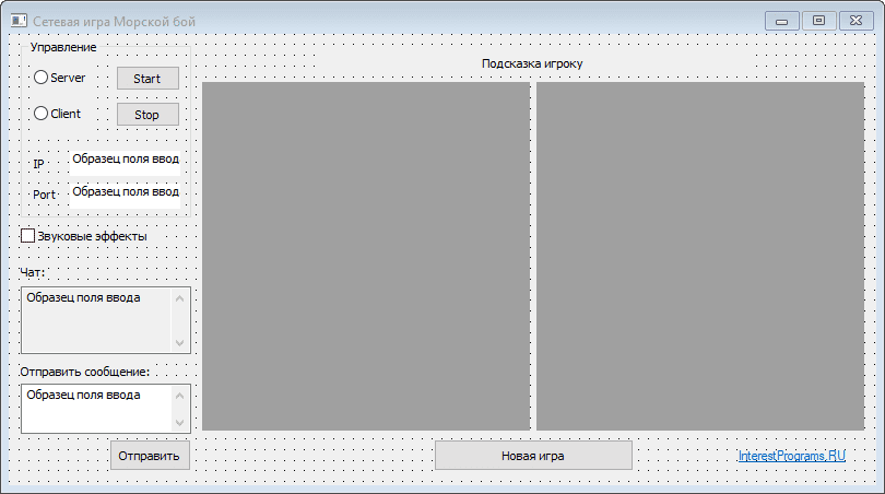  Форма диалогового окна C++ MFC