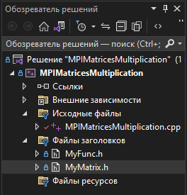 Проект на С++ MPI умножение матриц