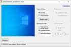 Скрин программы смены обоев компьютера, исходник