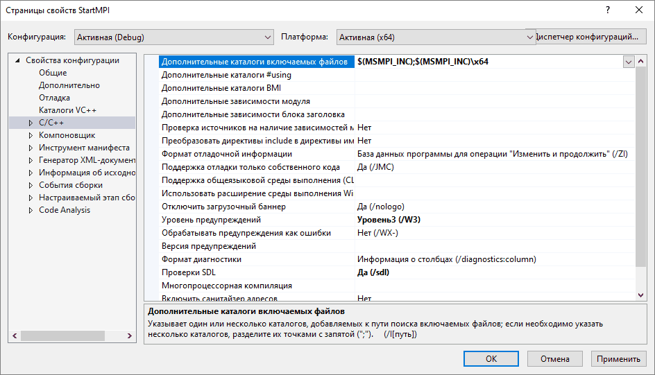 Добавление заголовочных файлов в проект C++