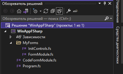 Структура кода приложения F# Windows Forms