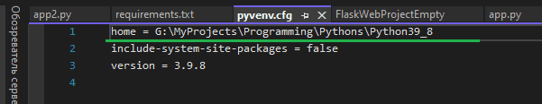 Файл конфигурации виртуальной среды Python