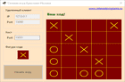Игра Крестики-Нолики