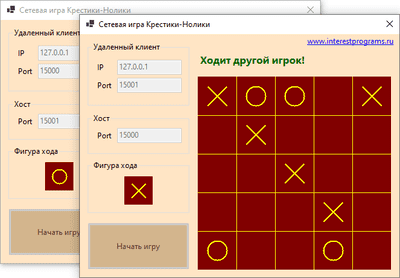 Игра Крестики-Нолики, Tic-Tac-Toe