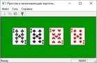 Разработка карточной игры C++Builder