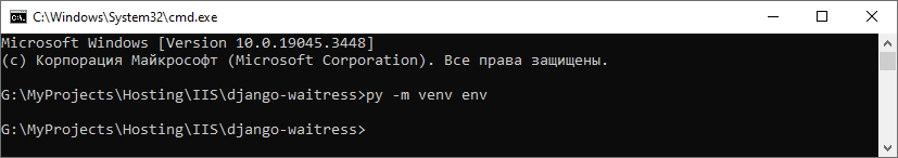 Создание виртуальной среды Python в текущем каталоге